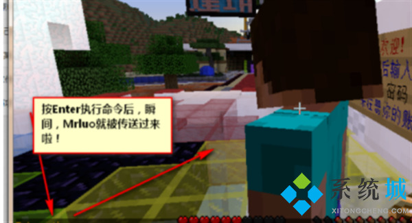 我的世界怎么傳送隊友 我的世界傳送指令隊友教程