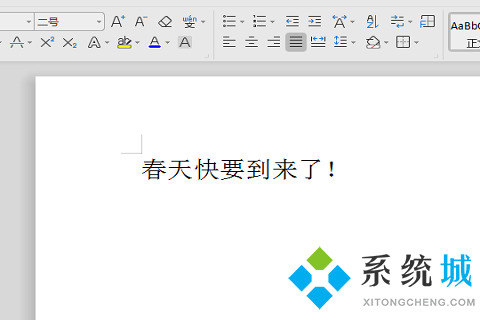 wps怎么新建word文檔 wps新建word文檔的方法介紹