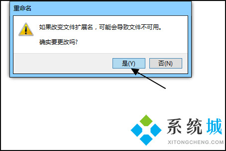 sketchup意外文件格式修復(fù) sketchup文件還原方式