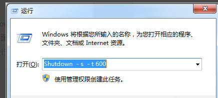 好用的電腦定時(shí)軟件有哪些？電腦如何設(shè)置定時(shí)關(guān)機(jī)