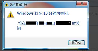 好用的電腦定時(shí)軟件有哪些？電腦如何設(shè)置定時(shí)關(guān)機(jī)