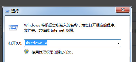 好用的電腦定時(shí)軟件有哪些？電腦如何設(shè)置定時(shí)關(guān)機(jī)