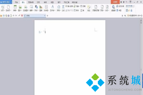 wps截圖怎么操作 使用wps來截圖的方法