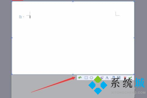 wps截圖怎么操作 使用wps來截圖的方法