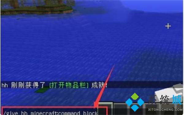我的世界命令方塊指令怎么用 我的世界命令方塊指令代碼大全