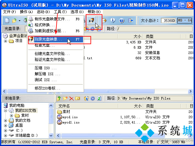 哪些光盤制作軟件比較好用？光盤制作軟件是什么？