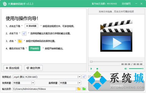 轉(zhuǎn)換格式的軟件有哪些 出色的格式轉(zhuǎn)換軟件推薦