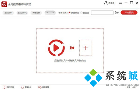 轉(zhuǎn)換格式的軟件有哪些 出色的格式轉(zhuǎn)換軟件推薦