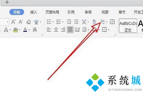 WPS最后一頁空白頁怎么刪除不了[解決方法]