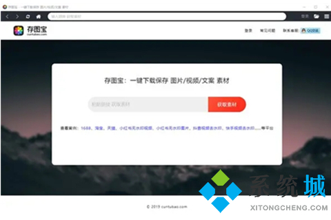 圖片搜索圖片管理軟件下載 實用的圖片管理軟件下載推薦