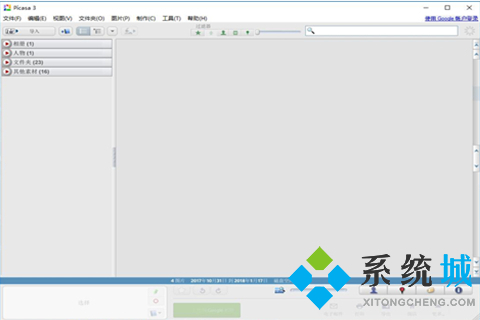 圖片搜索圖片管理軟件下載 實用的圖片管理軟件下載推薦