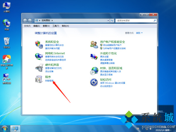 為什么windows補(bǔ)丁無(wú)法卸載？ windows補(bǔ)丁更新如何查看？