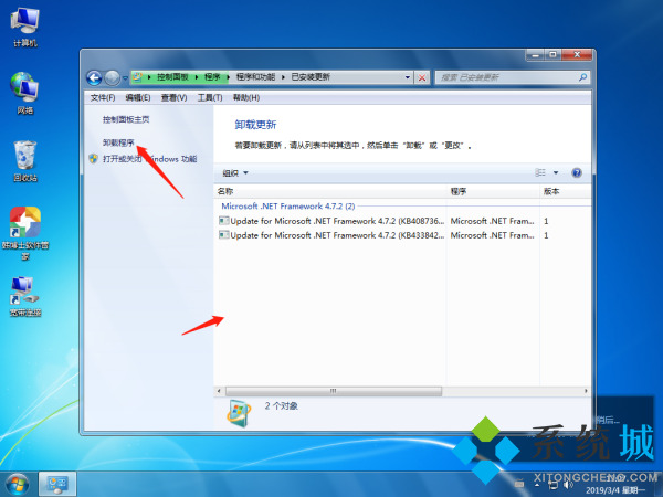 為什么windows補(bǔ)丁無(wú)法卸載？ windows補(bǔ)丁更新如何查看？