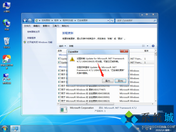 為什么windows補(bǔ)丁無(wú)法卸載？ windows補(bǔ)丁更新如何查看？