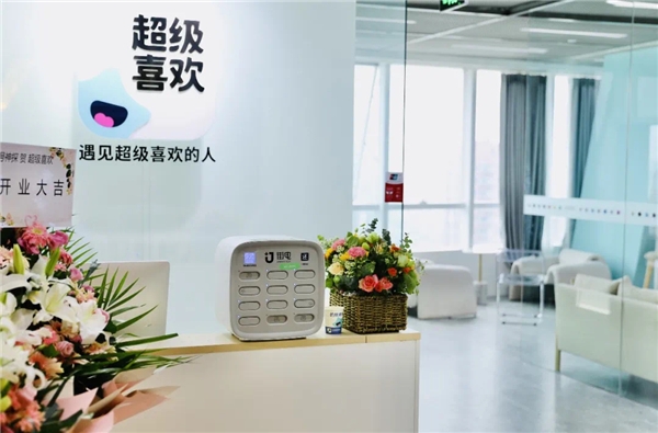相親門店、時(shí)尚酒吧……映客互娛瞄準(zhǔn)年輕人線下消費(fèi)新場(chǎng)景