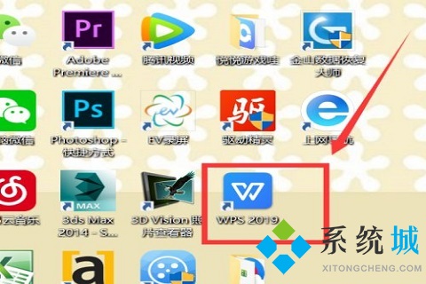 wps怎么把兩個(gè)ppt合并 wps把兩個(gè)ppt合并的方法
