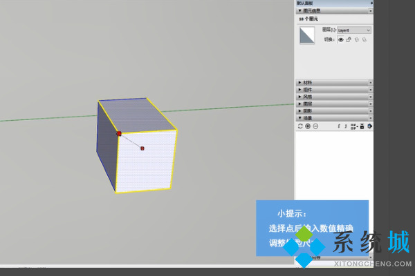 SketchUp怎么輸入尺寸 SketchUp標(biāo)注尺寸調(diào)整教程