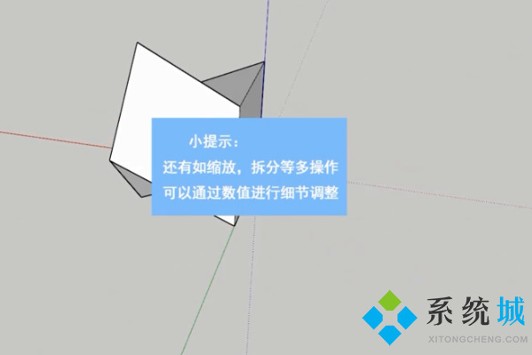 SketchUp怎么輸入尺寸 SketchUp標(biāo)注尺寸調(diào)整教程