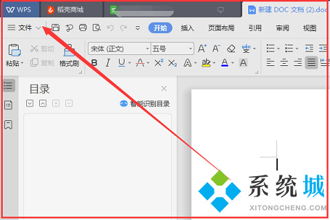 wps自動保存怎么設(shè)置 wps自動保存的設(shè)置方法介紹
