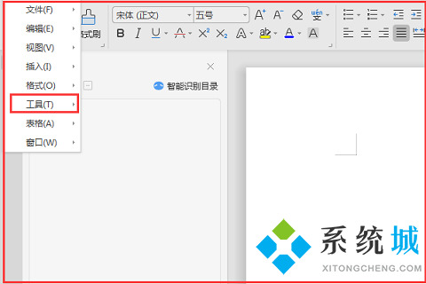 wps自動保存怎么設(shè)置 wps自動保存的設(shè)置方法介紹