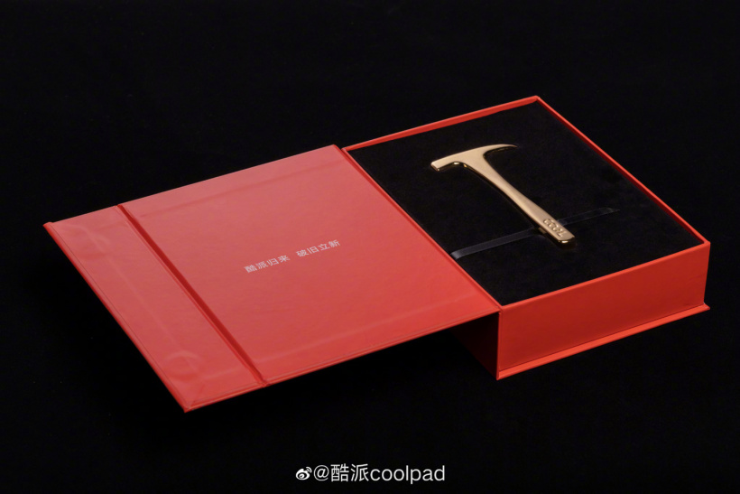 酷派公布 COOL 20 Pro 新品發(fā)布會(huì)邀請(qǐng)函：一柄錘子，“錘出一派新機(jī)”