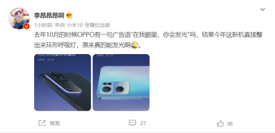 OPPO Reno7新機(jī):將發(fā)布星環(huán)呼吸燈+陶瓷彩度鏡圈兩項(xiàng)行業(yè)首創(chuàng)