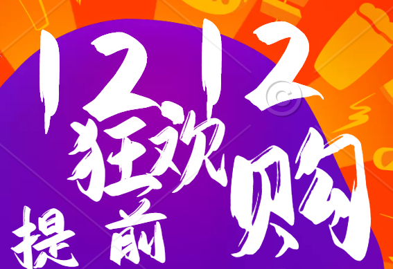 雙十二投影儀買什么牌子好，當貝X3你的購物車應(yīng)該有