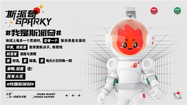 在馬斯克的“瘋狂萬億時(shí)刻”，重新審視默默陪伴公路之旅幾十年的“火花”