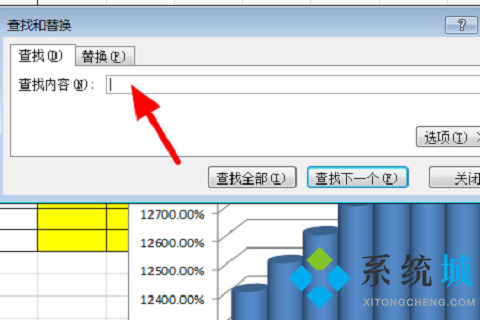 wps怎么查找關(guān)鍵字 wps快速查找關(guān)鍵字的方法