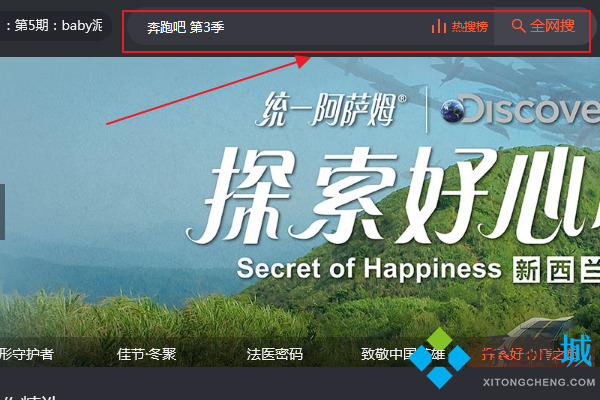 騰訊視頻彈幕怎么關(guān) 騰訊視頻關(guān)閉彈幕的方法