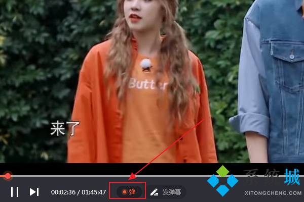 騰訊視頻彈幕怎么關(guān) 騰訊視頻關(guān)閉彈幕的方法