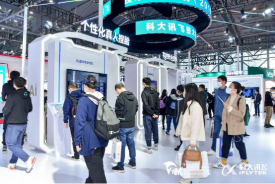 聚焦2021世界制造業(yè)大會(huì)，訊飛翻譯筆展現(xiàn)AI學(xué)習(xí)之道