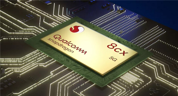 支持Win11 高通新一代PC處理器驍龍8cx Gen3現(xiàn)身：跑分和蘋果M1差距大