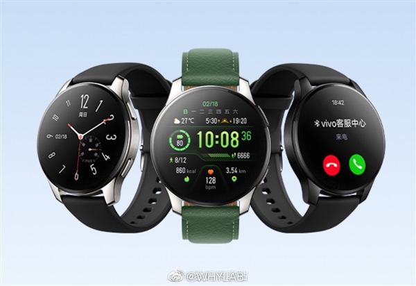 vivo Watch 2手表真機渲染圖曝光:支持eSIM通話 主打長續(xù)航