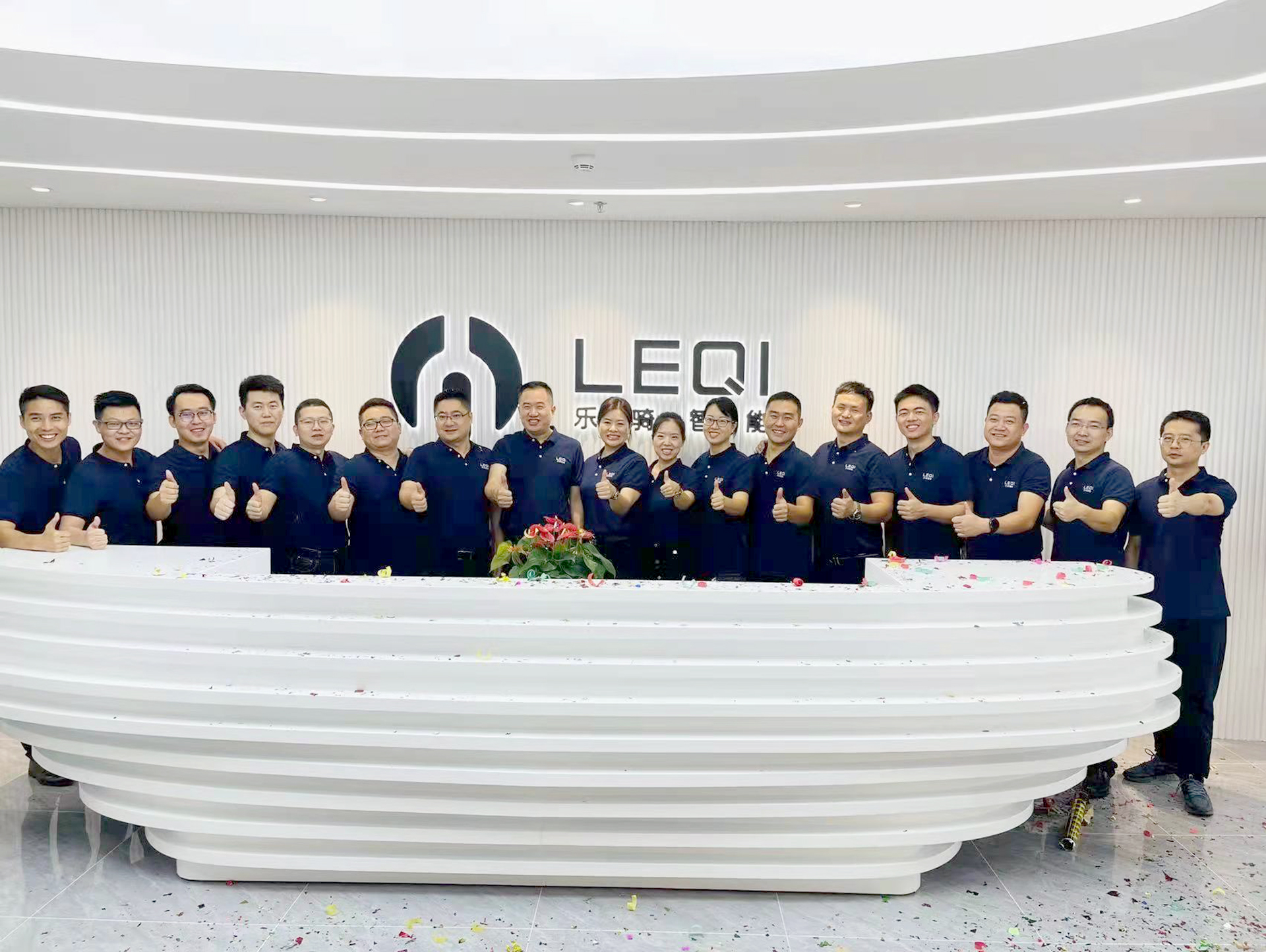 智慧出行，敢于想象！樂(lè)騎智能喬遷新址