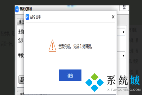 wps怎么刪除分頁符 word以及excel刪除分頁符的操作方法