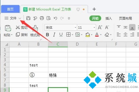 wps怎么刪除分頁符 word以及excel刪除分頁符的操作方法
