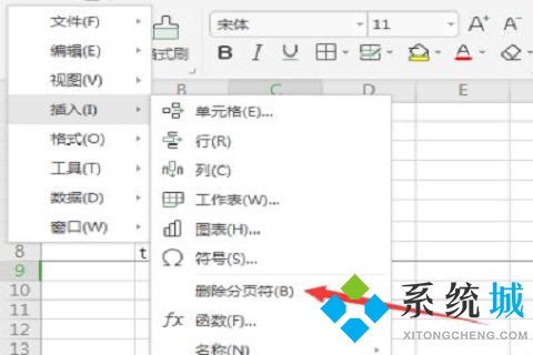 wps怎么刪除分頁符 word以及excel刪除分頁符的操作方法