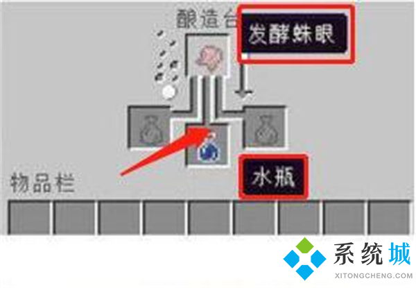 我的世界噴濺藥水怎么做 我的世界噴濺藥水配方