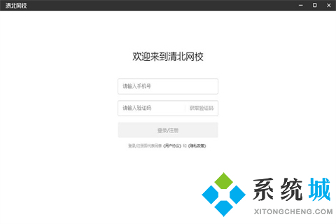 網(wǎng)絡(luò)學(xué)校哪個好 優(yōu)秀的網(wǎng)絡(luò)學(xué)校推薦