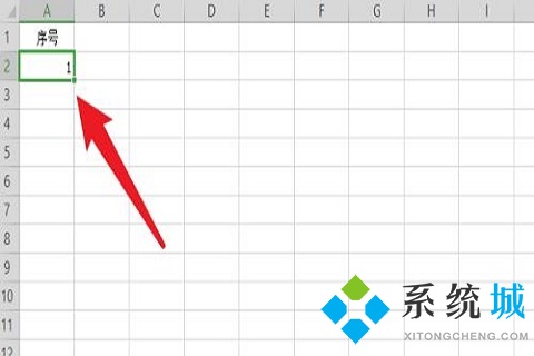 wps序號(hào)怎么拉下來(lái)12345 wps序號(hào)下拉遞增的方法