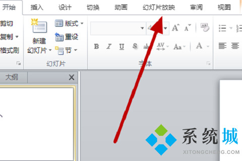 wps演講者模式怎么開 wps演講者模式設置方法