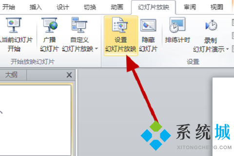 wps演講者模式怎么開 wps演講者模式設置方法