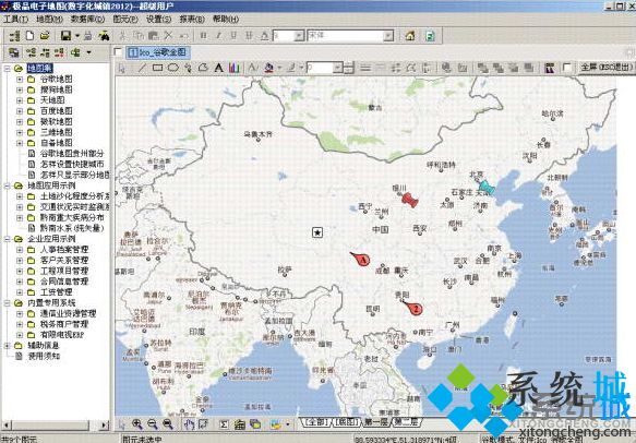電子地圖軟件下載 高清實(shí)景地圖軟件合集