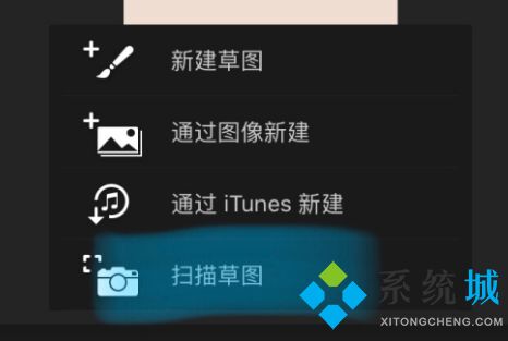 Sketchbook怎么導(dǎo)入圖片 Sketchbook圖片加載方式