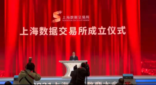 簡蘇科技區(qū)塊鏈核心技術(shù)助力上海數(shù)據(jù)交易所