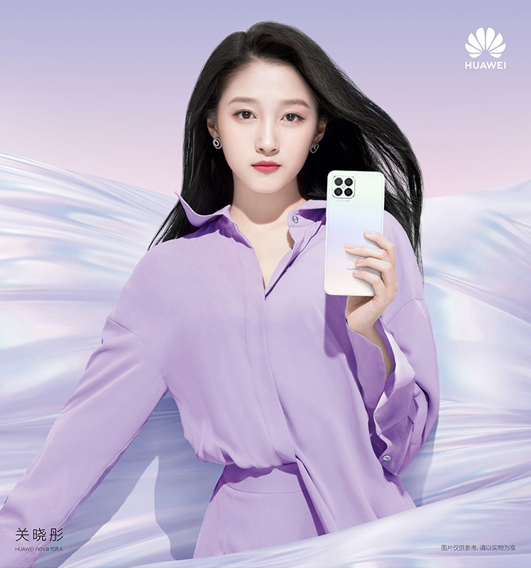 華為 nova 8 SE 4G 版發(fā)布：搭載中芯國(guó)際版麒麟 710A 芯片，8+128GB 版本 2099 元