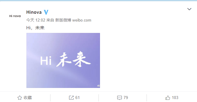 中郵通信旗下 Hi nova 開始預(yù)熱，預(yù)計 12 月 2 日發(fā)布新機(jī)