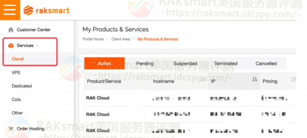 RAKsmart美國云服務器配置升級教程