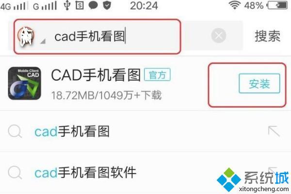 dwg格式文件用什么軟件打開(kāi)_什么應(yīng)用能打開(kāi)dwg文件